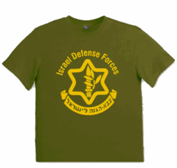 Israeli Army large print T shirt