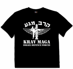 Israeli Krav Maga T shirt