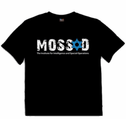 Mossad T shirt