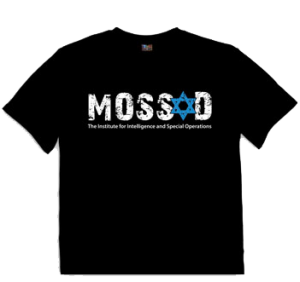 Mossad T shirt