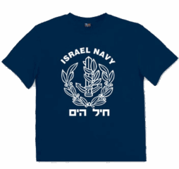 Israeli Navy T shirt