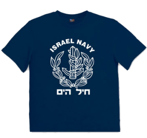 Israeli Navy T shirt