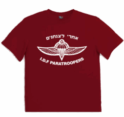 Israeli Paratroopers T shirt