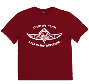 Israeli Paratroopers T shirt