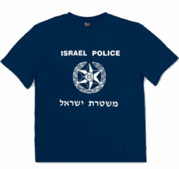 Israeli Police T shirt