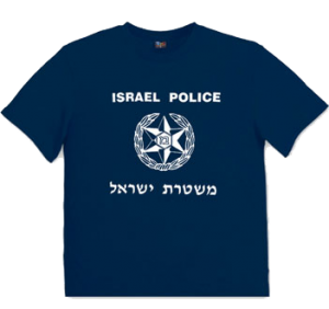 Israeli Police T shirt