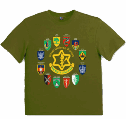 Israeli Army Units T shirt